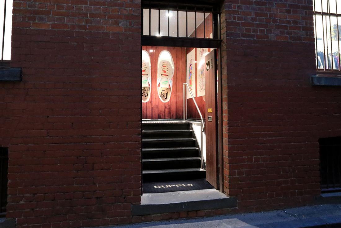 Supply Store Melbourne